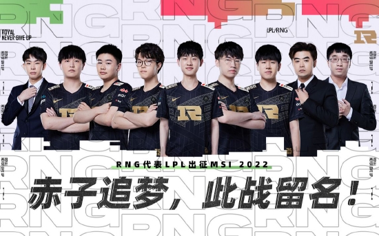 2025电竞世界杯在利雅得盛大开启文旅嘉年华