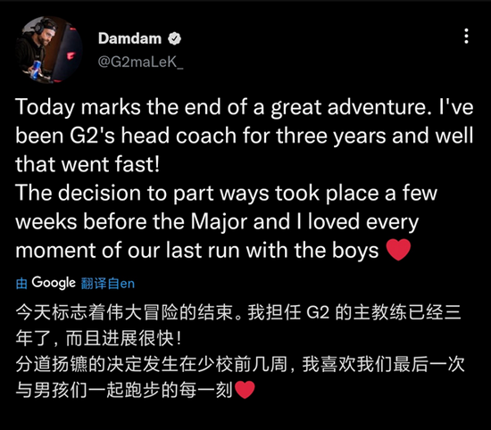 Doinb解析LPL粉丝国际赛失利观点引发热议